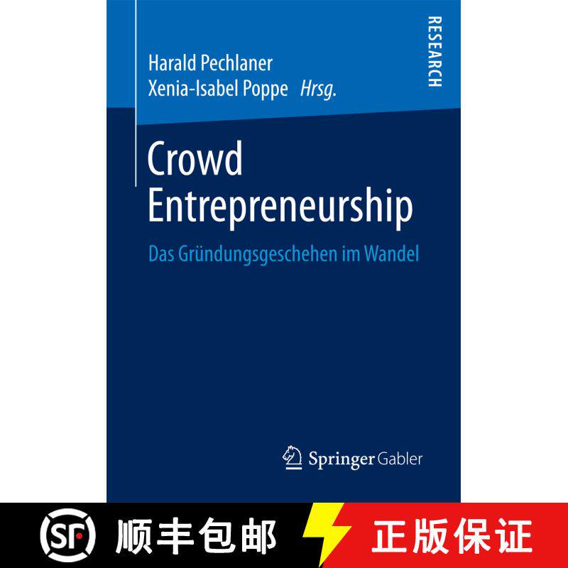 【3-4周达】Crowd Entrepreneurship : Das Gründungsgeschehen im Wandel (1. Aufl. 2017) [9783658170301] - 实物图