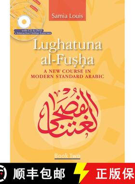 【3-4周达】Lughatuna al-Fusha: Book Two : A New Course in Modern Standard Arabic [9789774163920]