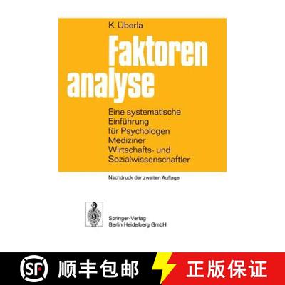 【3-4周达】Faktorenanalyse : Eine systematische Einführung für Psychologen, Mediziner, Wirtschafts-... [9783642619861]