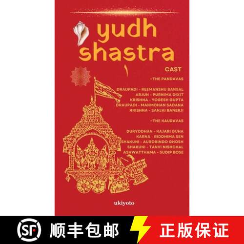 【3-4周达】Yudh Shastra Volume I [9789362692405]