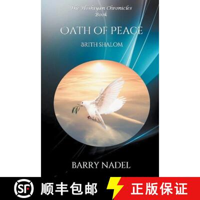 【2-3周达】Oath of Peace (Brit Shalom) [9798215224762]