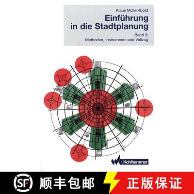 【3-4周达】Einführung in die Stadtplanung 3: Methoden, Instrumente und Vollzug [9783834816306]