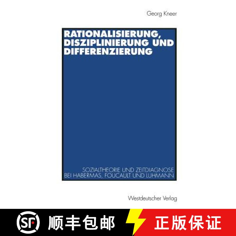 【4周达】Rationalisierung, Disziplinierung Und Differenzierung: Zum Zusammenhang Von Sozialtheorie Un... [9783531128467]