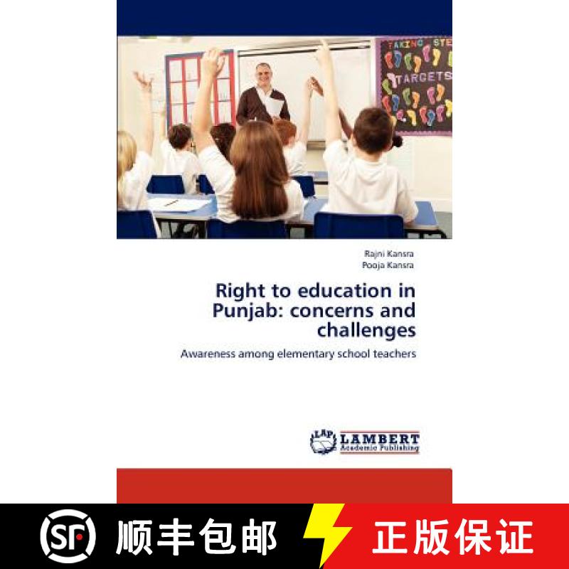 预订 Right to education in Punjab: concerns and challenges [9783845433882]