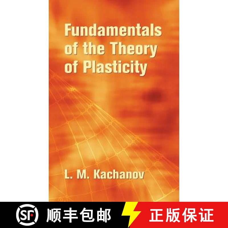 【3-4周达】Fundamentals of the Theory of Plasticity [9780486435831]