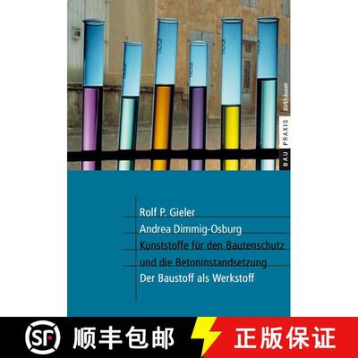 【3-4周达】Kunststoffe für den Bautenschutz und die Betoninstandsetzung : Der Baustoff als Werkstoff [9783764363451]