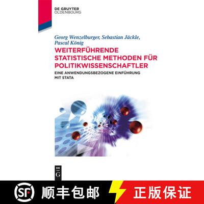 【3-4周达】精装 Weiterfuhrende statistische Methoden fur Politikwissenschaftler: Eine anwendungsbezog... [9783486751635]