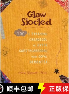 【3-4周达】Darllen yn Well: Glaw Siocled - 100 o Syniadau Creadigol ar Gyfer Gweithgareddau Mewn Gofa... [9781912654901]