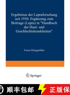 【3-4周达】Ergebnisse der Lepraforschung seit 1930 : Ergänzung zum Beitrage Lepra in Handbuch de... [9783642899539]