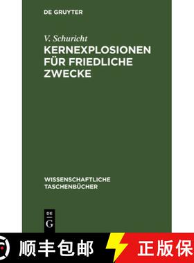 预订 Kernexplosionen für friedliche Zwecke [9783112622339]