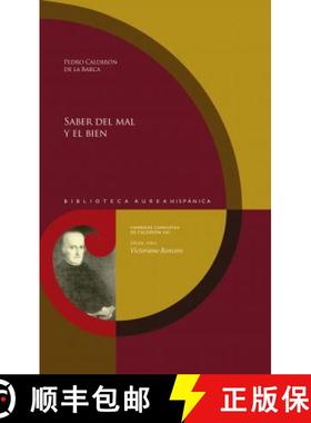 【3-4周达】Saber del mal y el bien: Pedro Calderon de la Barca [9788491920533]