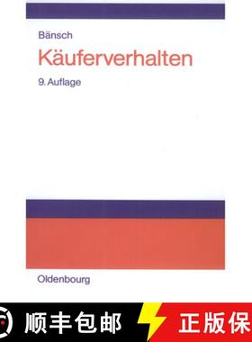 【3-4周达】Käuferverhalten [9783486272345]