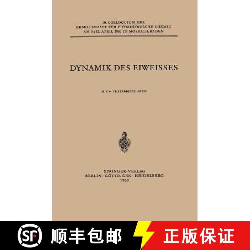 【3-4周达】Dynamik Des Eiweisses [9783540025030]