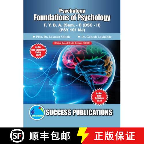 【3-4周达】Foundations of Psychology(F.Y.B.A, Sem.-I) SPPU-Text(English) [9788197236860]