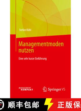 【3-4周达】Managementmoden nutzen : Eine sehr kurze Einführung [9783658473242]