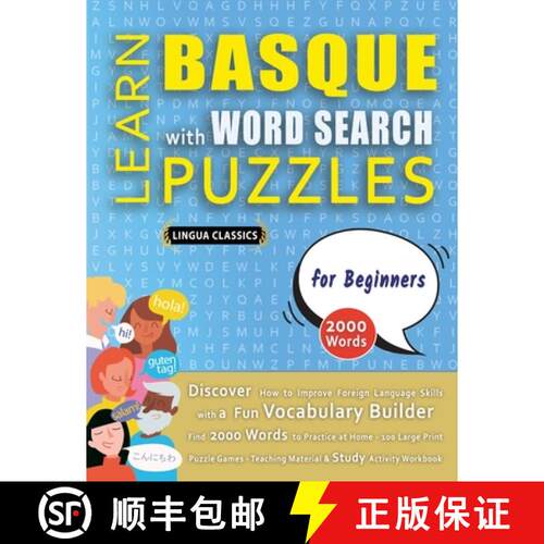 【3-4周达】LEARN BASQUE WITH WORD SEARCH PUZZLES FOR BEGINNERS - Discover How to Improve Foreign Lang... [9798349039805]