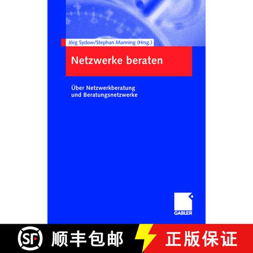 【3-4周达】Netzwerke beraten : Über Netzwerkberatung und Beratungsnetzwerke [9783834900180]