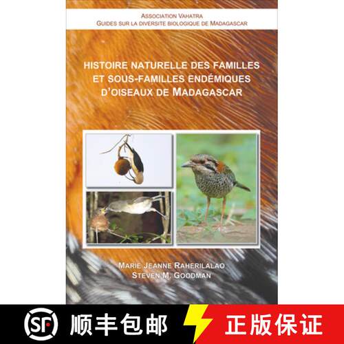 【3-4周达】Histoire Naturelle des Familles et Sous–Familles Endemiques d′Oiseaux de Madagascar [9782953892321]
