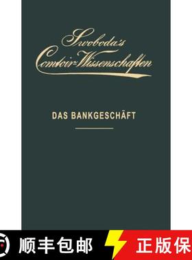【3-4周达】Das Bankgeschäft: Eine Praktische Anleitung Für Bank- Und Waarengeschäfte [9783642898051]