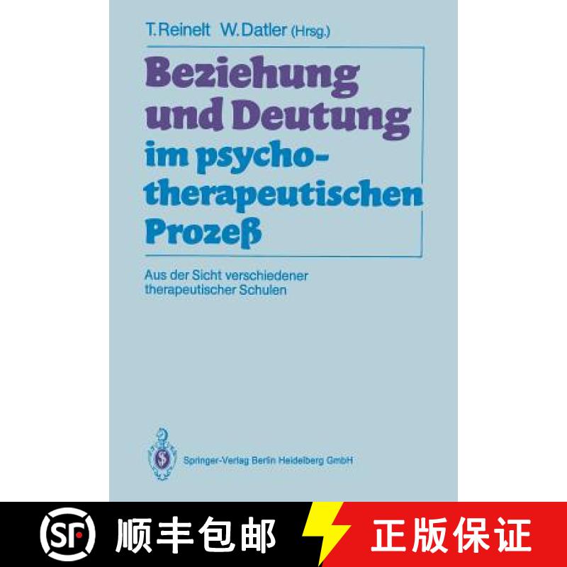 【3-4周达】Beziehung Und Deutung Im Psychotherapeutischen Prozess: Aus Der Sicht Verschiedener Therap... [9783662060438]