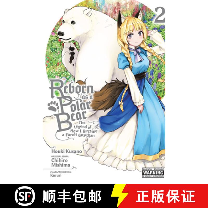 【3-4周达】Reborn as a Polar Bear, Vol. 2: The Legend of How I Became a Forest Guardian [9781975358815]
