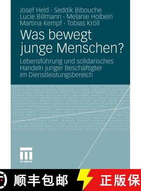 【3-4周达】Was bewegt junge Menschen? : Lebensführung und solidarisches Handeln junger Beschäftigte... [9783531181448]
