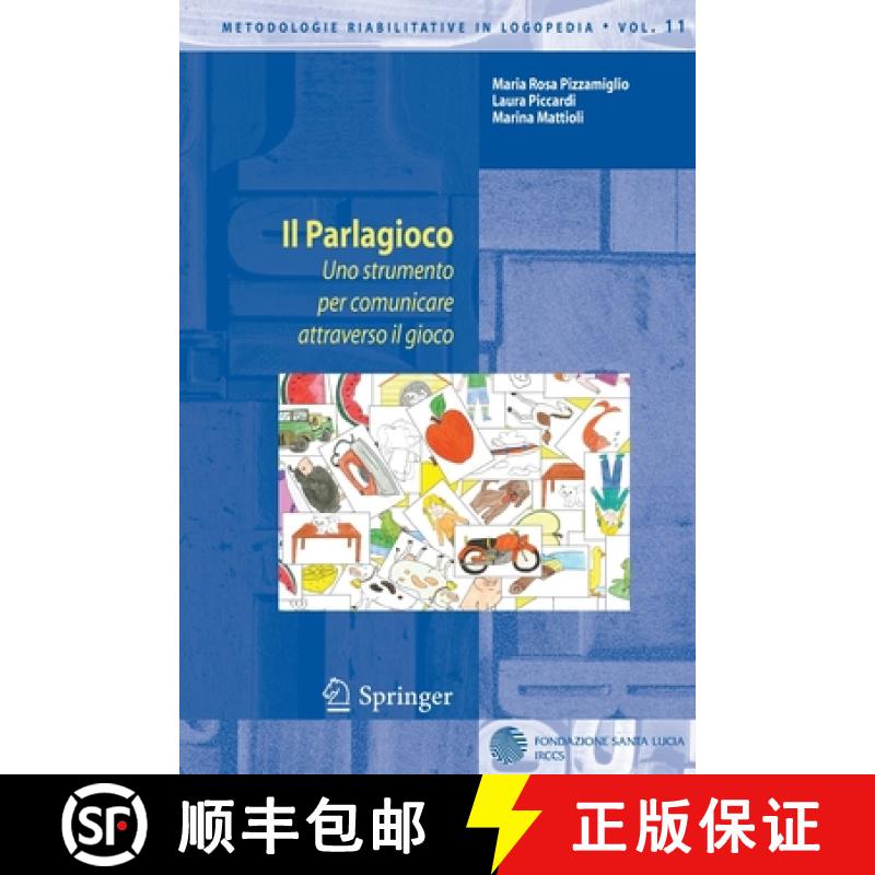 【3-4周达】Il Parlagioco : Uno strumento per comunicare attraverso il gioco [9788847003231]