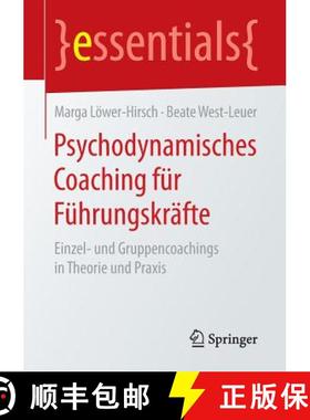 【3-4周达】Psychodynamisches Coaching für Führungskräfte : Einzel- und Gruppencoachings in Theorie... [9783658148553]