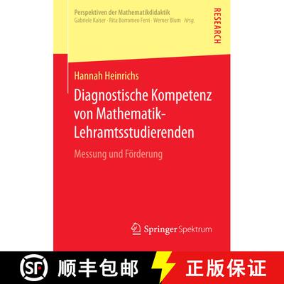 【3-4周达】Diagnostische Kompetenz von Mathematik-Lehramtsstudierenden : Messung und Förderung [9783658098896]