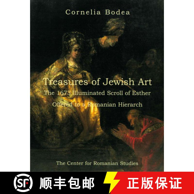 预订 Treasures of Jewish Art: The 1673 Illuminated Scroll of Esther Offered to a Romanian Hierarch [9789739432382]