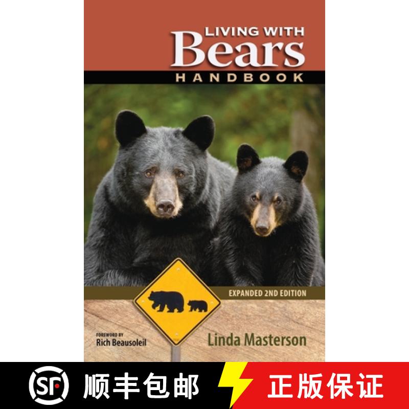 【3-4周达】Living With Bears Handbook, Expanded 2nd Edition [9781936555611]