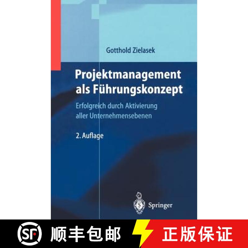 【3-4周达】Projektmanagement als Führungskonzept : Erfolgreich durch Aktivierung aller Unternehmense... [9783642642753]