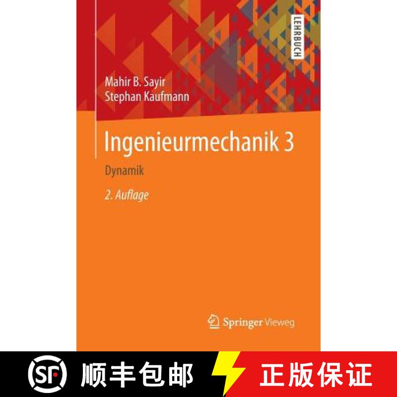 【3-4周达】Ingenieurmechanik 3 : Dynamik [9783835101746]