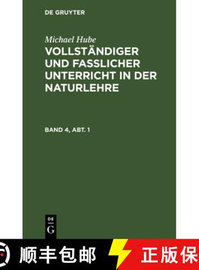 【3-4周达】Michael Hube: Vollstandiger Und Fasslicher Unterricht in Der Naturlehre. Band 4, Abt. 1 [9783111101279]