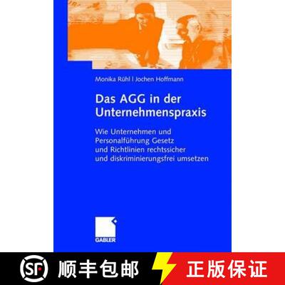 【3-4周达】Das AGG in der Unternehmenspraxis : Wie Unternehmen und Personalführung Gesetz und Verord... [9783834900227]