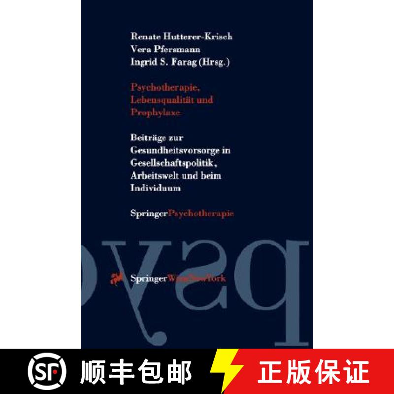 【3-4周达】Psychotherapie, Lebensqualität und Prophylaxe : Beiträge zur Gesundheitsvorsorge in Gese... [9783211827734]