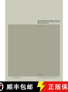 【3-4周达】Berücksichtigung der Einflüsse Kriechen und Schwinden bei der Berechnung von Betonkonstr... [9783764308636]