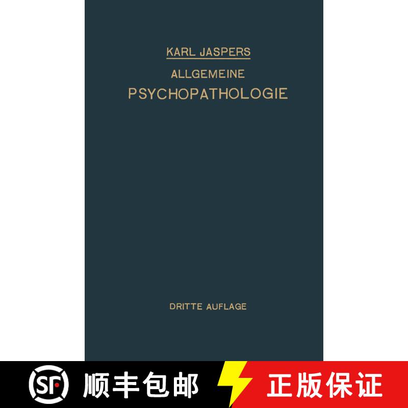 【3-4周达】Allgemeine Psychopathologie: Fur Studierende - AErzte Und Psychologen (3. Auflage 1923) [9783662358740] - 实物图