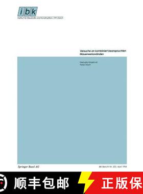 【3-4周达】Versuche an kombiniert beanspruchten Mauerwerkswänden [9783764350604]