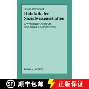 【3-4周达】Didaktik der Sozialwissenschaften: Gymnasiale Oberstufe. Sinn, Struktur, Lernprozesse [9783810017932]
