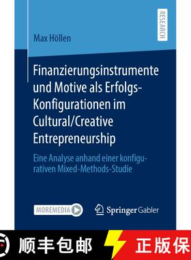 【3-4周达】Finanzierungsinstrumente und Motive als Erfolgs-Konfigurationen im Cultural/Creative Entre... [9783658376246]