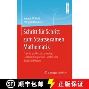 【3-4周达】Schritt für Schritt zum Staatsexamen Mathematik : Theorie und Praxis zur ersten Staatspr... [9783662629475]
