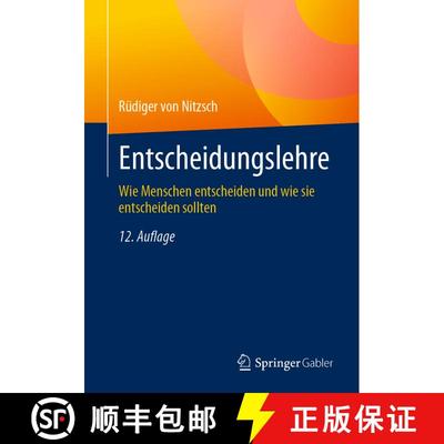 【3-4周达】Entscheidungslehre: Wie Menschen entscheiden und wie sie entscheiden sollten (12. Auflage ... [9783658438852]