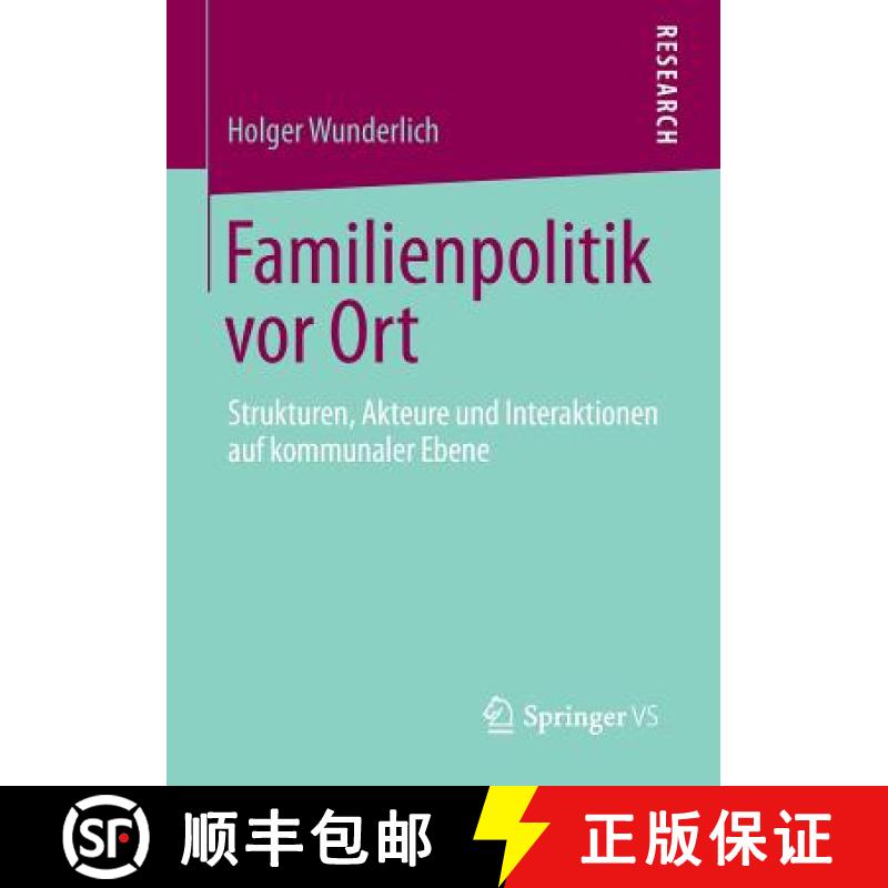 【3-4周达】Familienpolitik vor Ort : Strukturen, Akteure und Interaktionen auf kommunaler Ebene [9783658037598]