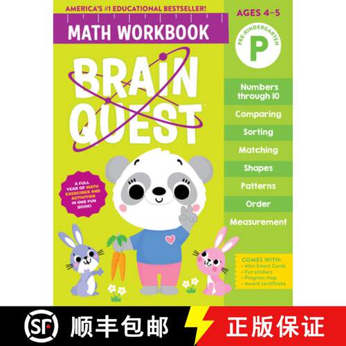 Brain Quest Math Workbook: Pre-Kindergarten [9781523524204]