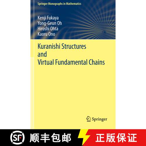 【3-4周达】Kuranishi Structures and Virtual Fundamental Chains [9789811555640]