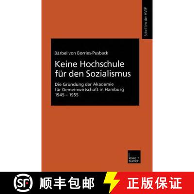 【3-4周达】Keine Hochschule für den Sozialismus : Die Gründung der Akademie für Gemeinwirtschaft i... [9783810033697]