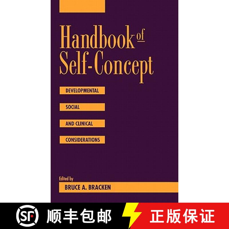 【3-4周达】Handbook Of Self-Concept:  Developmental, Social, And Clinical Considerations [Wiley心理学] [9780471599395]