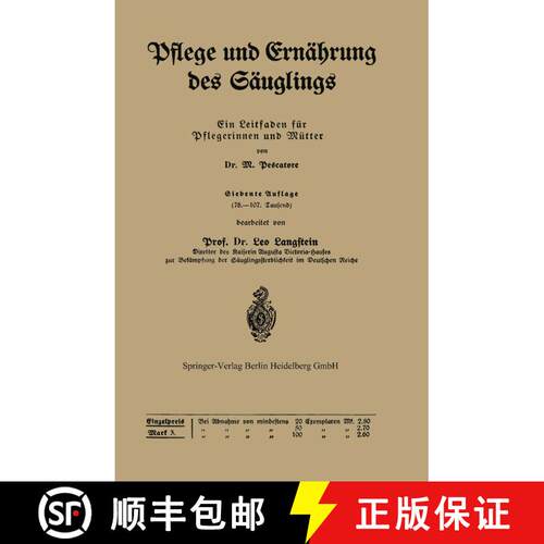 【3-4周达】Pflege und Ernährung des Säuglings: Ein Leitfaden für Pflegerinnen und Mütter (7. Aufl... [9783642983320]