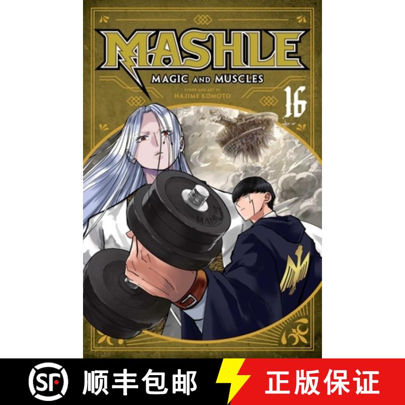 【2-3周达】Mashle: Magic and Muscles, Vol. 16 [9781974745821]